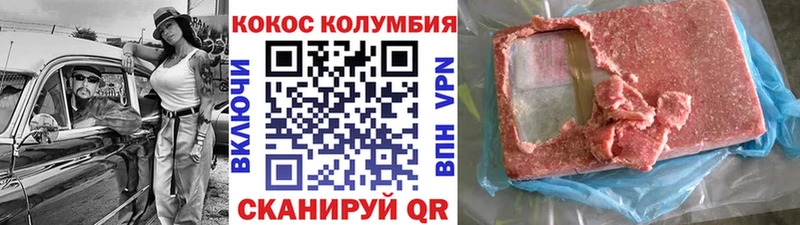 КЕТАМИН Снежинск