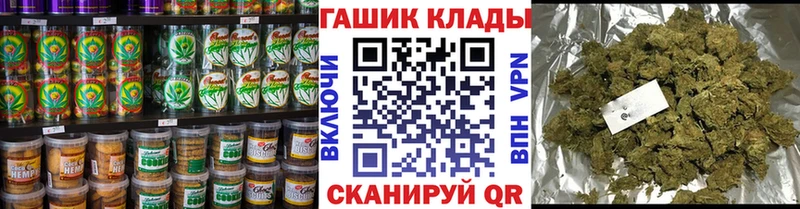 MEGA зеркало Снежинск Печенье с ТГК марихуана