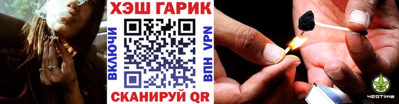 ГАШ hashish  Снежинск 