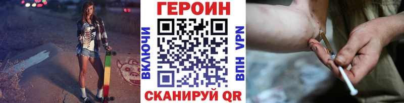 Героин Афган  hydra ССЫЛКА  Снежинск  как найти  