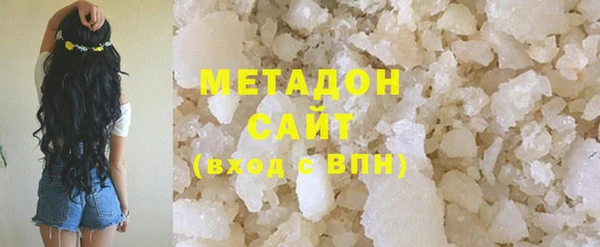 2c-b Арсеньев