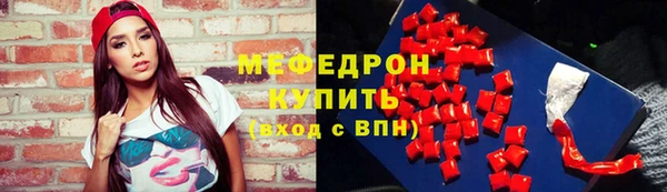 не бодяженный Армянск