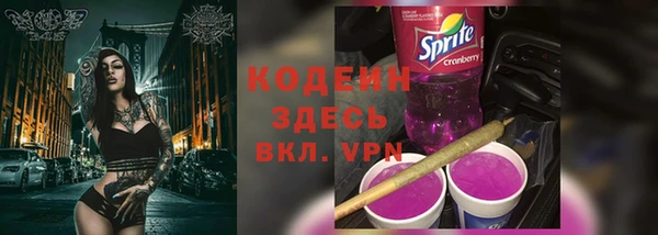 не бодяженный Армянск