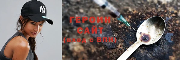 2c-b Арсеньев