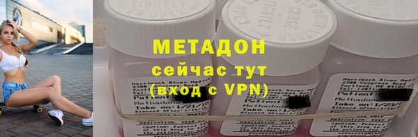 не бодяженный Армянск