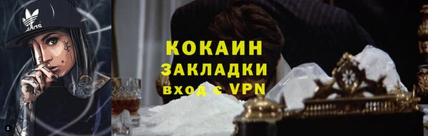 не бодяженный Армянск