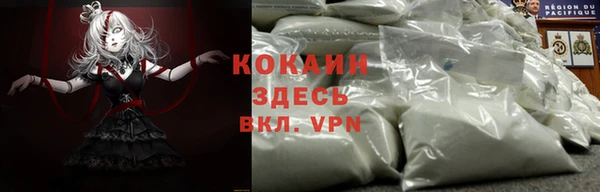 не бодяженный Армянск