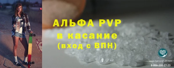 2c-b Арсеньев