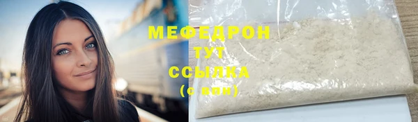2c-b Арсеньев