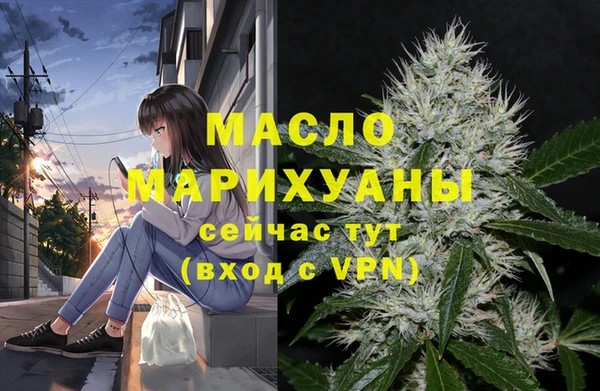 гашишное масло Аркадак