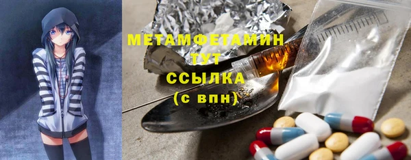 2c-b Арсеньев
