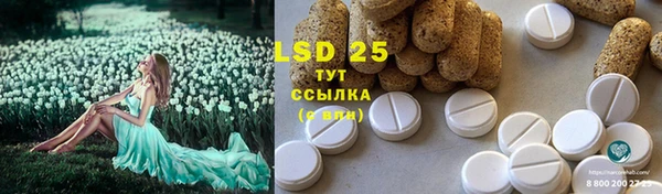 2c-b Арсеньев
