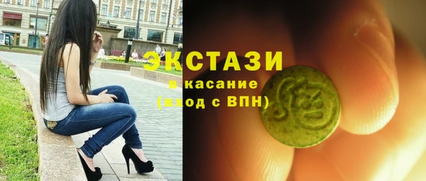 не бодяженный Армянск