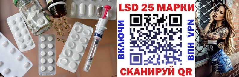 Лсд 25 экстази ecstasy  Снежинск 