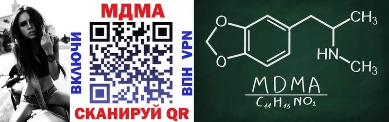 МДМА VHQ  Снежинск 