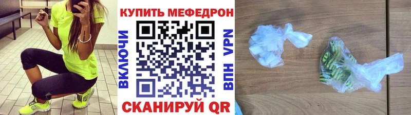 ОМГ ОМГ маркетплейс Снежинск Меф мяу мяу