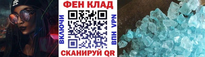Первитин Декстрометамфетамин 99.9%  Снежинск 