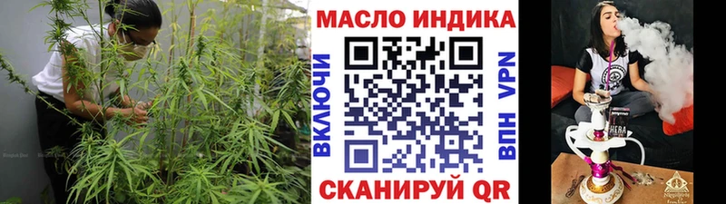 продажа наркотиков  Снежинск  ТГК гашишное масло 