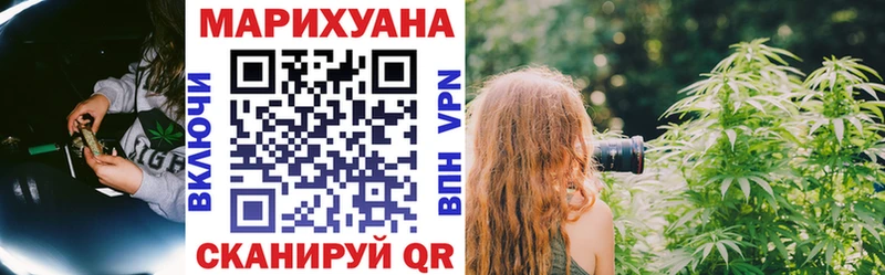 Конопля SATIVA & INDICA  mega   Снежинск  купить наркоту 